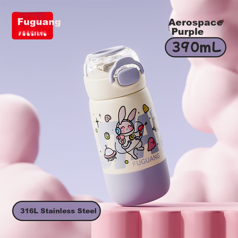 FGA Fugang Kids Insulated Water Bottle with Straw