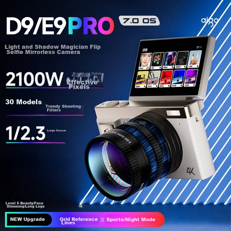 Aigo D9/E9 Meipai Version Digital Camera
