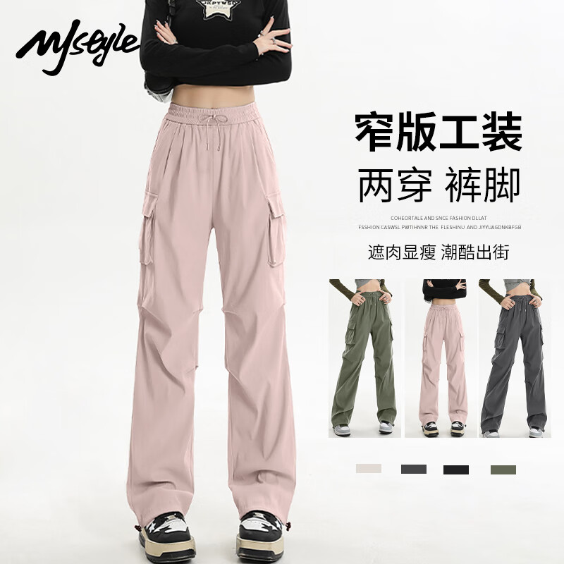 MJ STYLE Women's Cargo Slimming High-Waist Pants