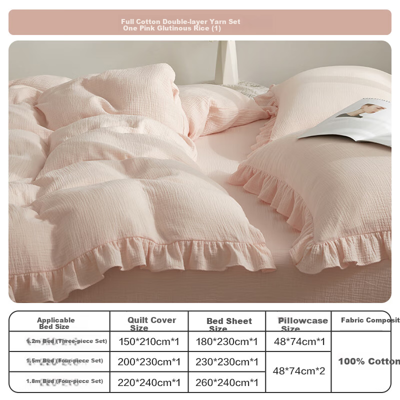 BEYOND Pure Cotton Double-Layer Yarn 4-Piece Set