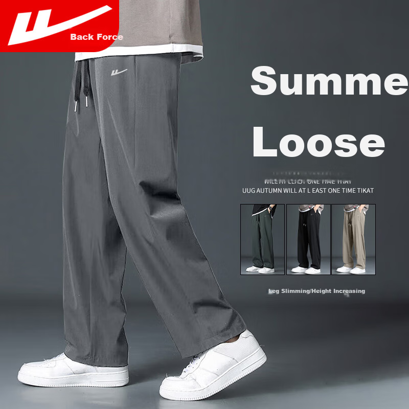 Warrior Ice Silk Quick-Dry Sweatpants
