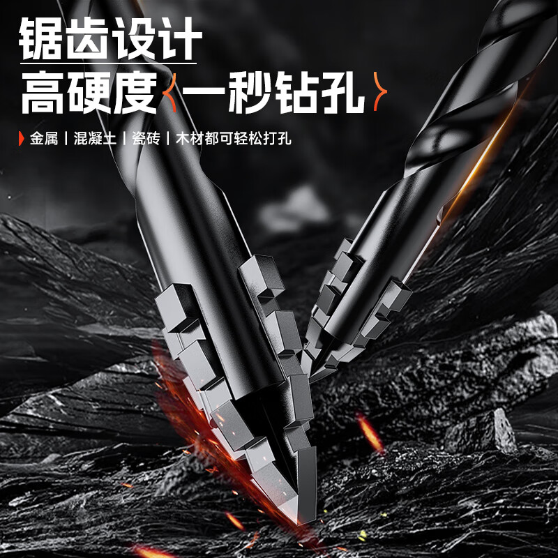 Oulaide 4-Blade Serrated Drill Bit for Glass Tile & Metal