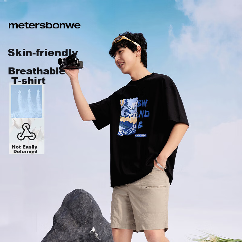 Metersbonwe Men's Colorblock Cotton T-Shirt