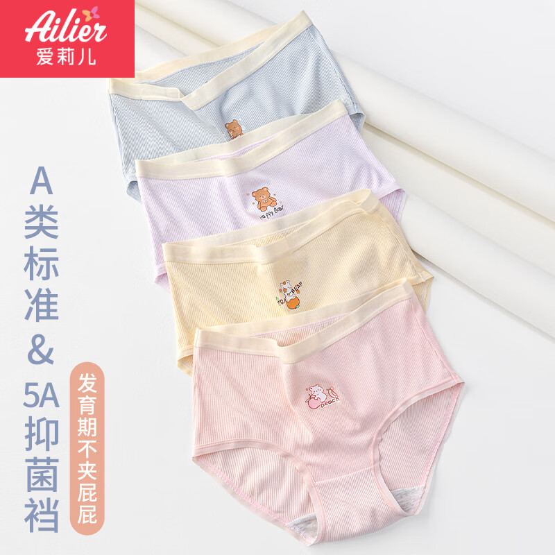 Ailier&Ouluola Cute Kids Underwear
