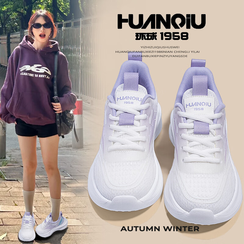 Global Purple Taro Woven Shoes 2025 Spring