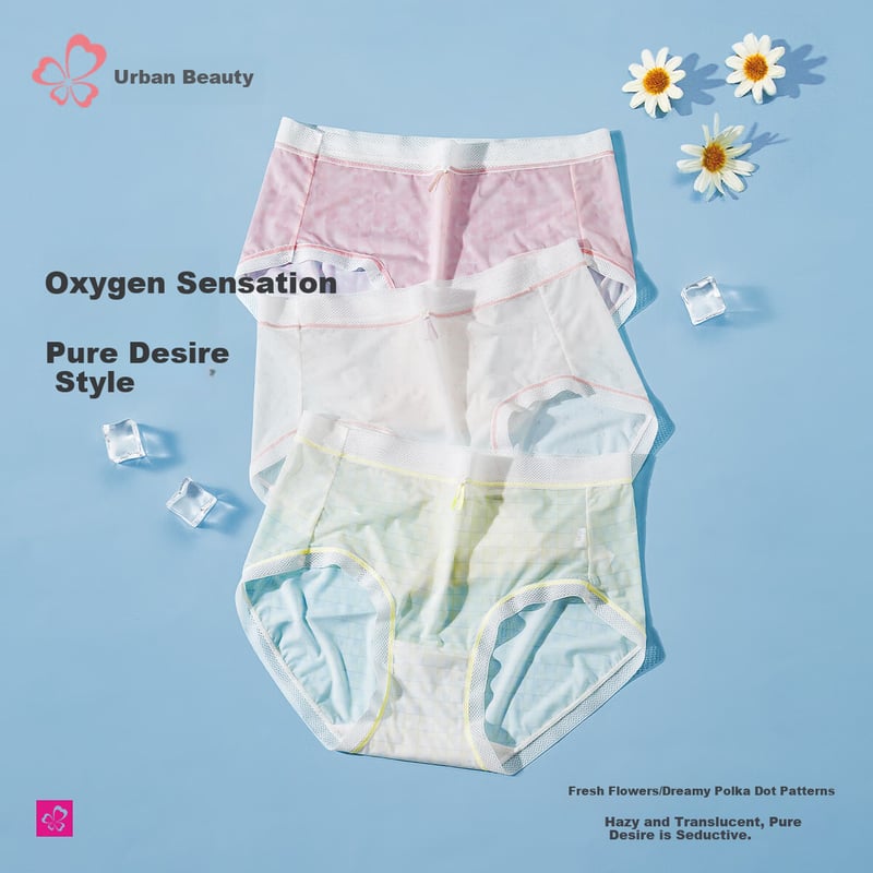 Dushiliren Ice Silk Underwear 2025 New Style