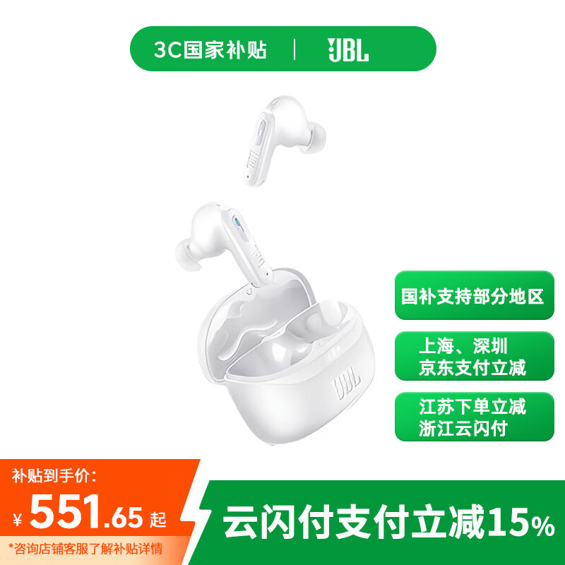 JBL TUNE BEAM2 True Wireless Earbuds with ANC