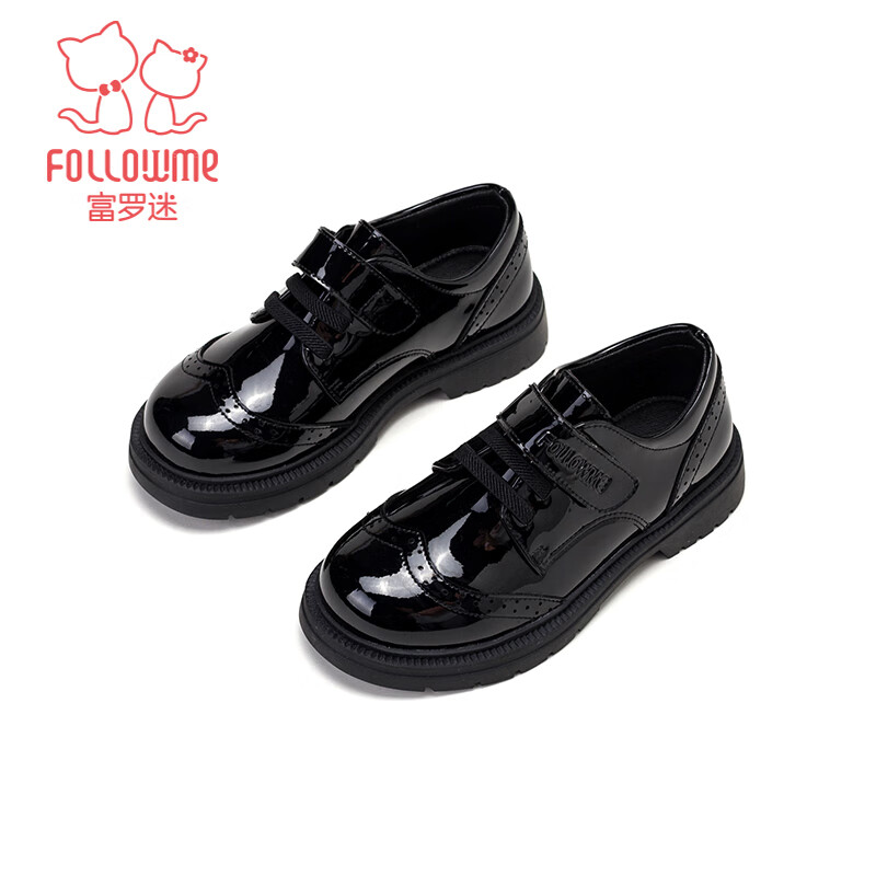 Follow Me Boys Leather Shoes