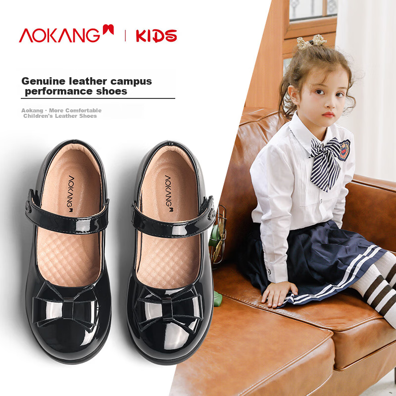 Aokang Girls' Princess Mary Jane Black Shoes