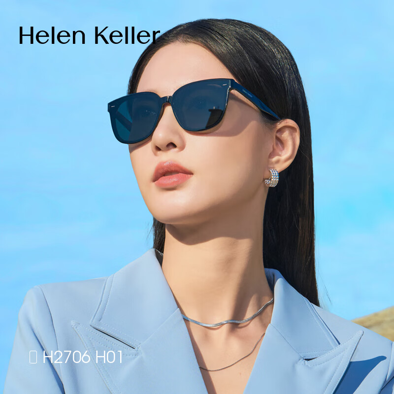 HELEN KELLER Wang Yibo Square Sunglasses