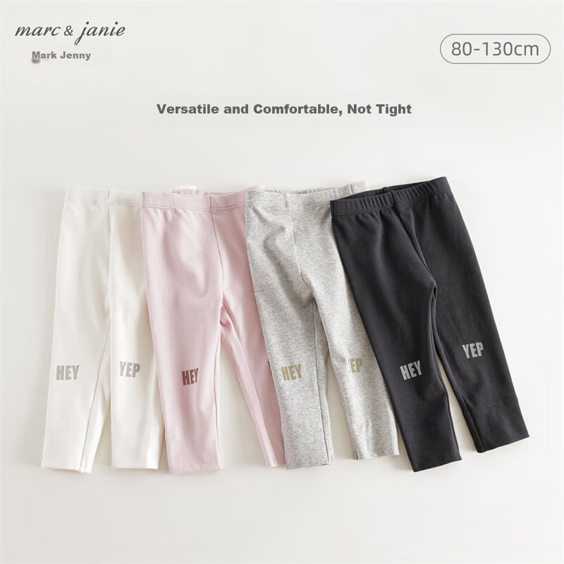 MARC&JANIE Girls' Versatile Elastic Rib Leggings