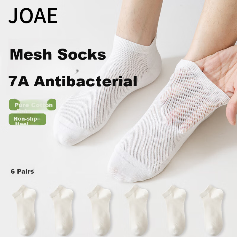 JOAE Pure Cotton Odor-Resistant Socks 7A Antibacterial