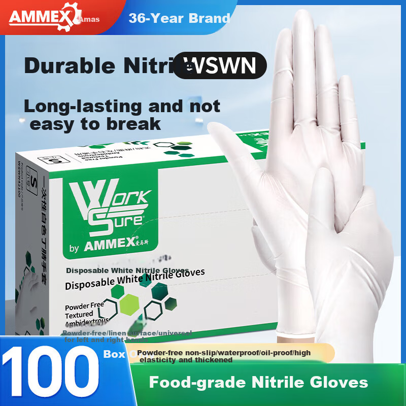AMMEX Thick Nitrile Gloves - Durable & Oil-Resistant