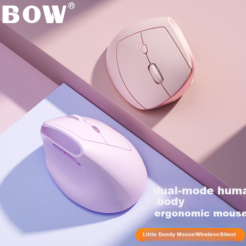 B.O.W MD190mini Vertical Mouse