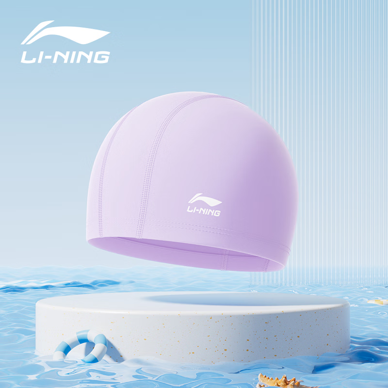 LI-NING Kids Swim Cap - Cute Solid Color