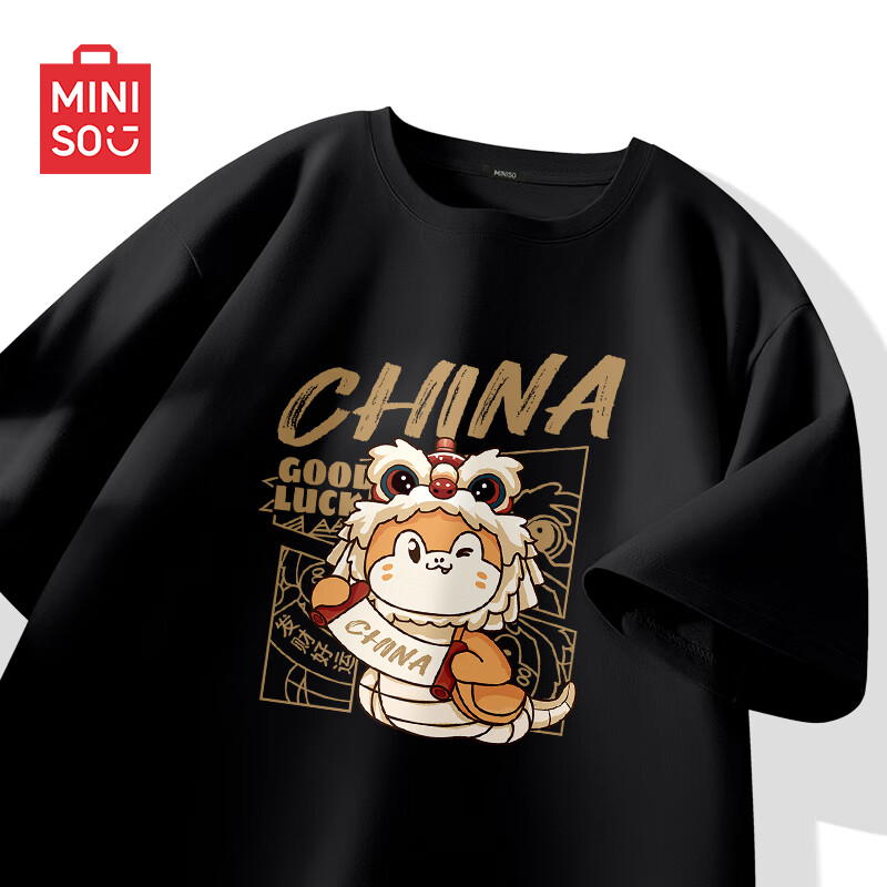 MINISO Men's Casual Short-Sleeve T-Shirt
