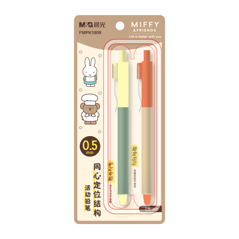 M&G Miffy Mechanical Pencil 0.5mm 2-Pack