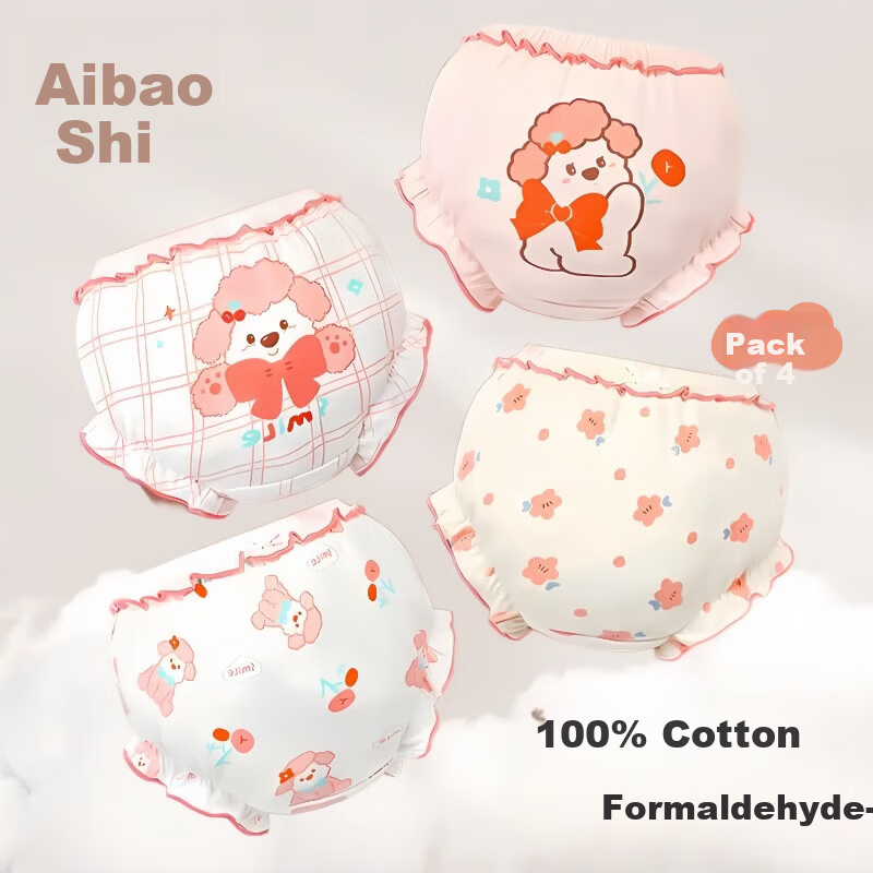 Aibao Kids Pure Cotton Triangle Shorts 4-Pack