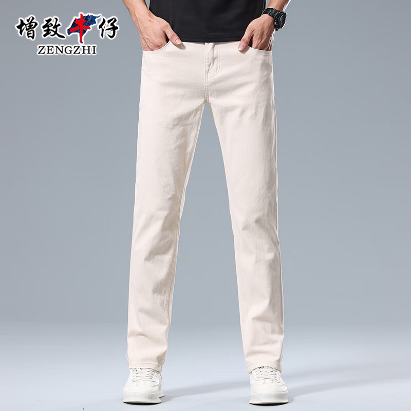 ZENGZHI Men's Stretch Casual Pants