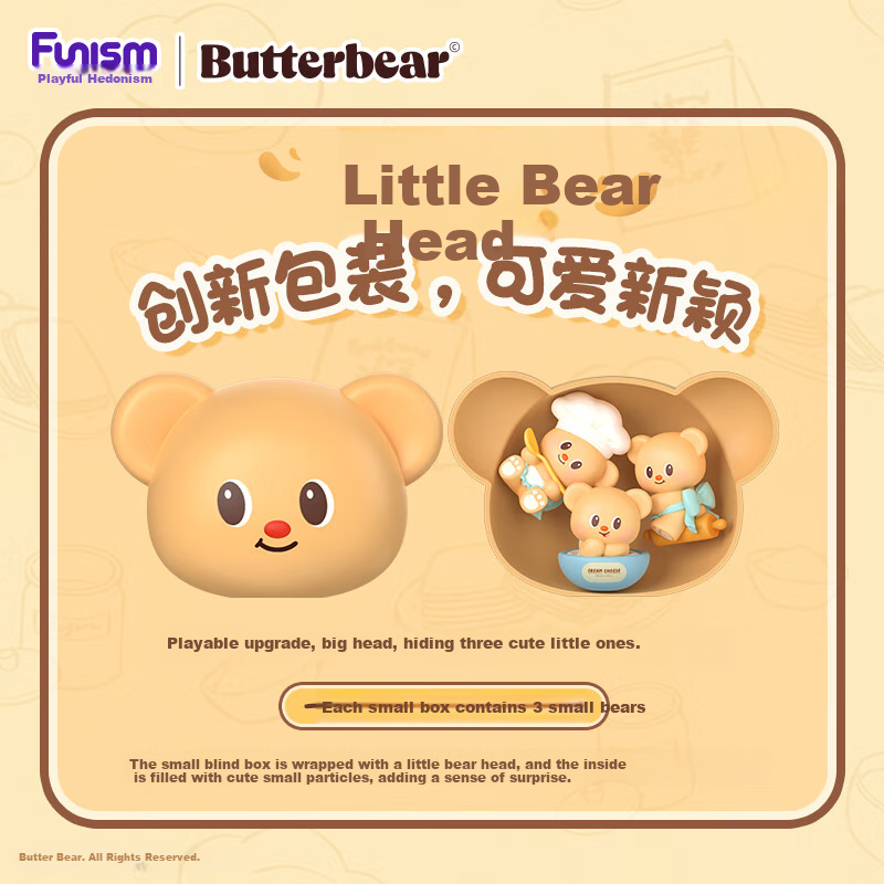 Funism Butter Bear Baking Expert Blind Box