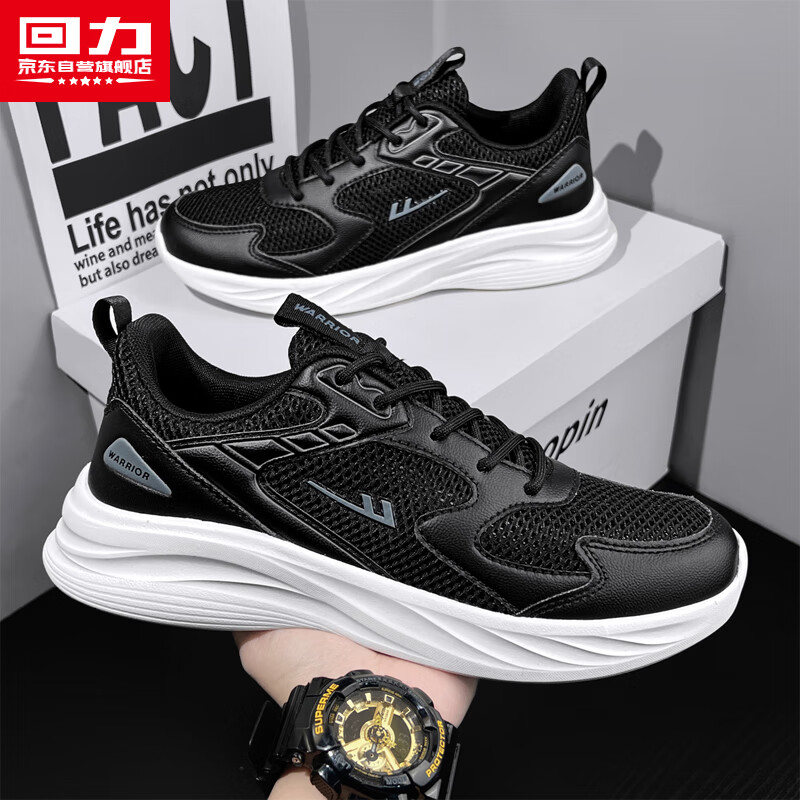 Huili Men's Thick-Soled Sneakers 2025