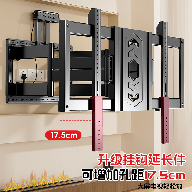 Beishi Ultra-Thin Rotating TV Mount