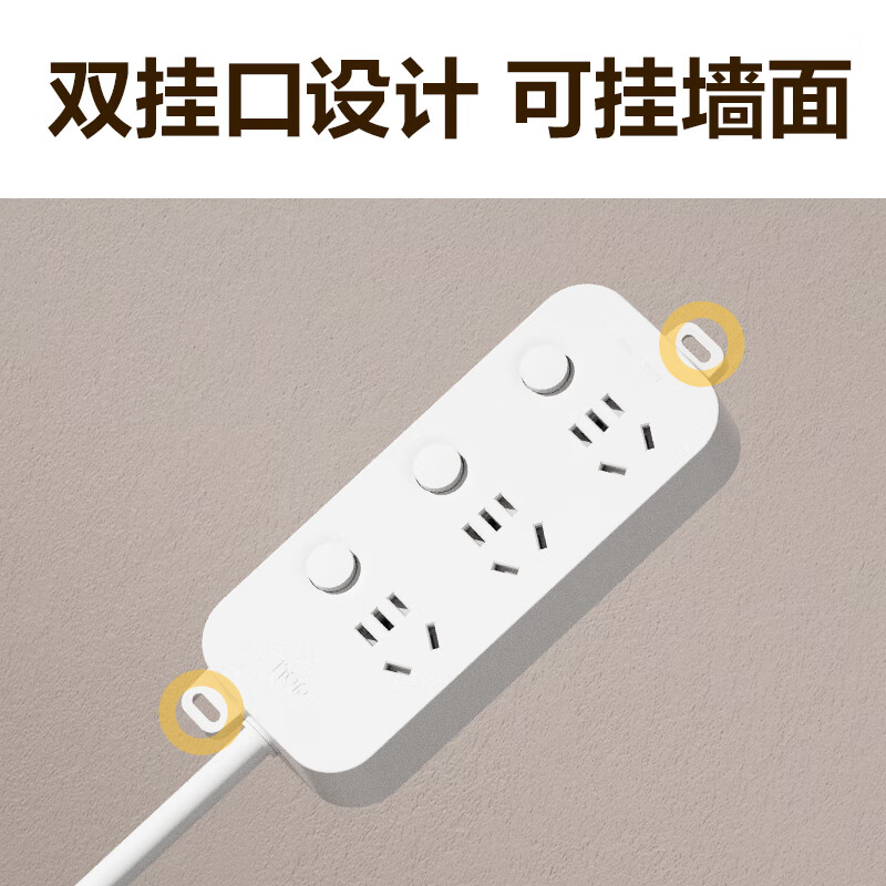 Deli 3C Certified Safe Power Strip with 5-Hole