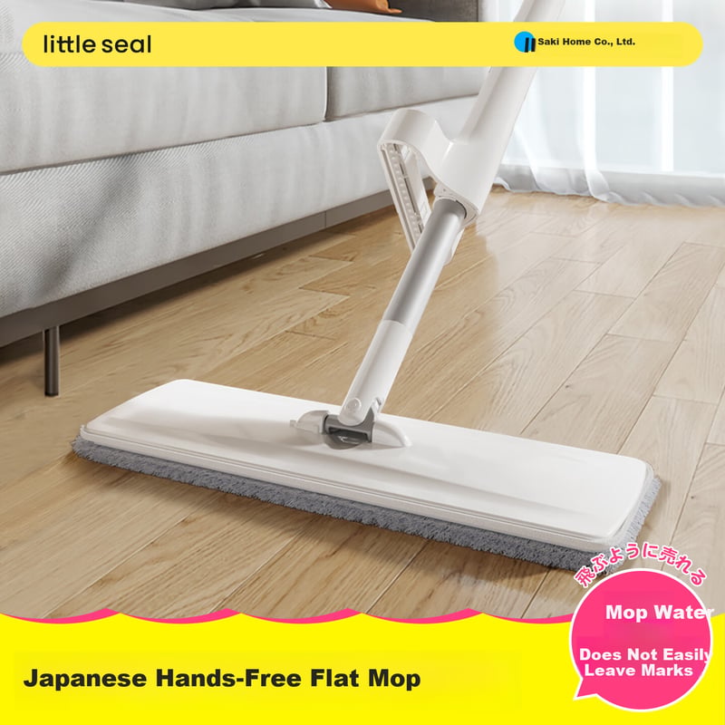 Little Seal Japanese Flat Mop with 2 Cloths