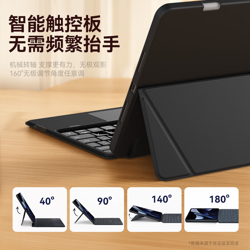 BIAZE Bluetooth Keyboard with Pencil Slot for iPad Air 11" M4