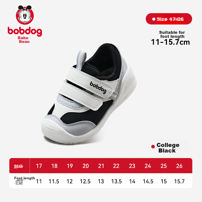 BOBDOG Toddler Walking Shoes - Autumn Non-Slip Kids' Shoes