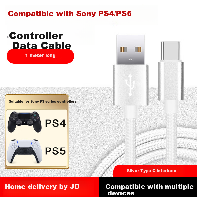 Jinlingshengbao PS4/PS5 Controller Charging Cable