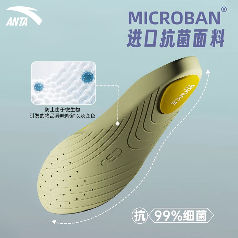 ANTA Little Cloud Men's Sports Insoles - Shock Absorption & Arch Support