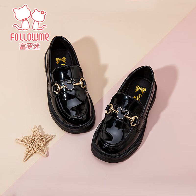 Follow Me Black Leather Loafers