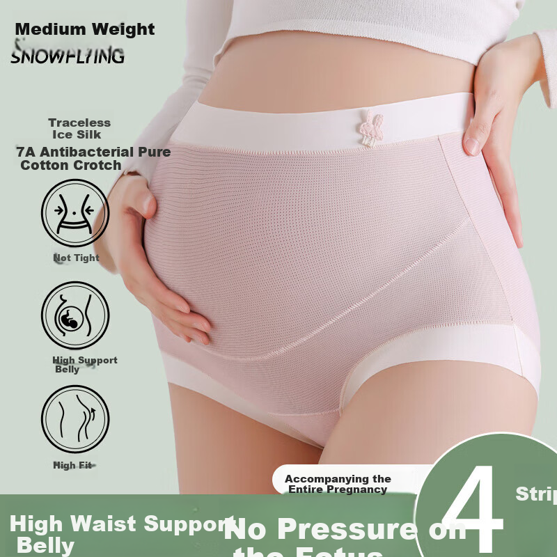SNOWFLYING Maternity Underwear - Ice Silk 7A Antibacterial