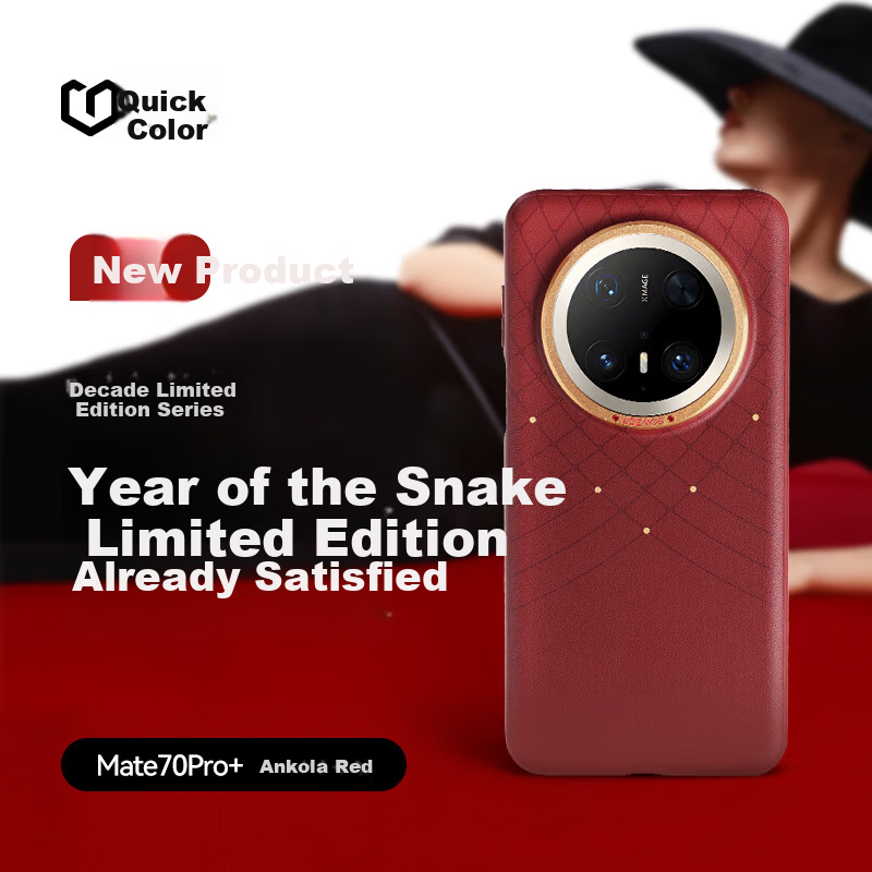 DEFENSE Snake Year LE Leather Case for Huawei Mate70Pro