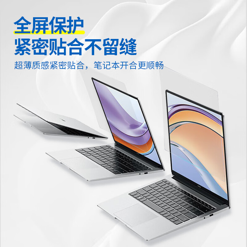 JPLAYER Keyboard & Screen Protector Set for Honor MagicBook X14