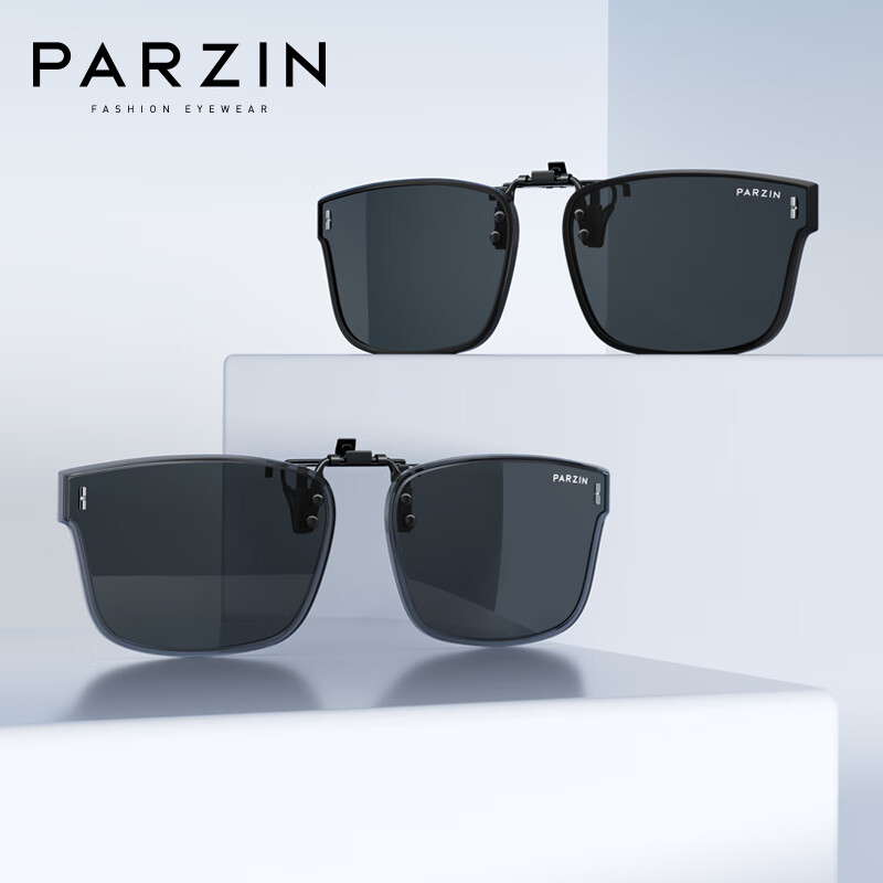 PARZIN Polarized Sunglasses Clip for Nearsightedness