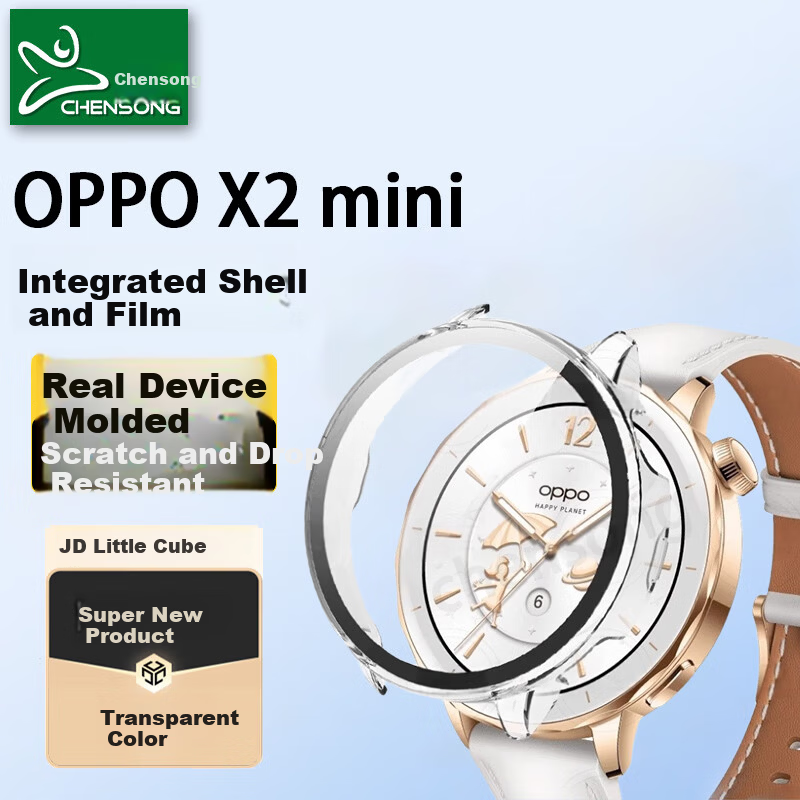 CHENSONG Full Coverage Case & Screen Protector for OPPO Watch X2 Mini
