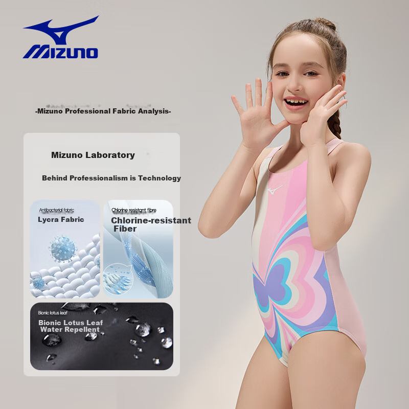 MIZUNO Kids Swimsuit - Cute Butterfly Design