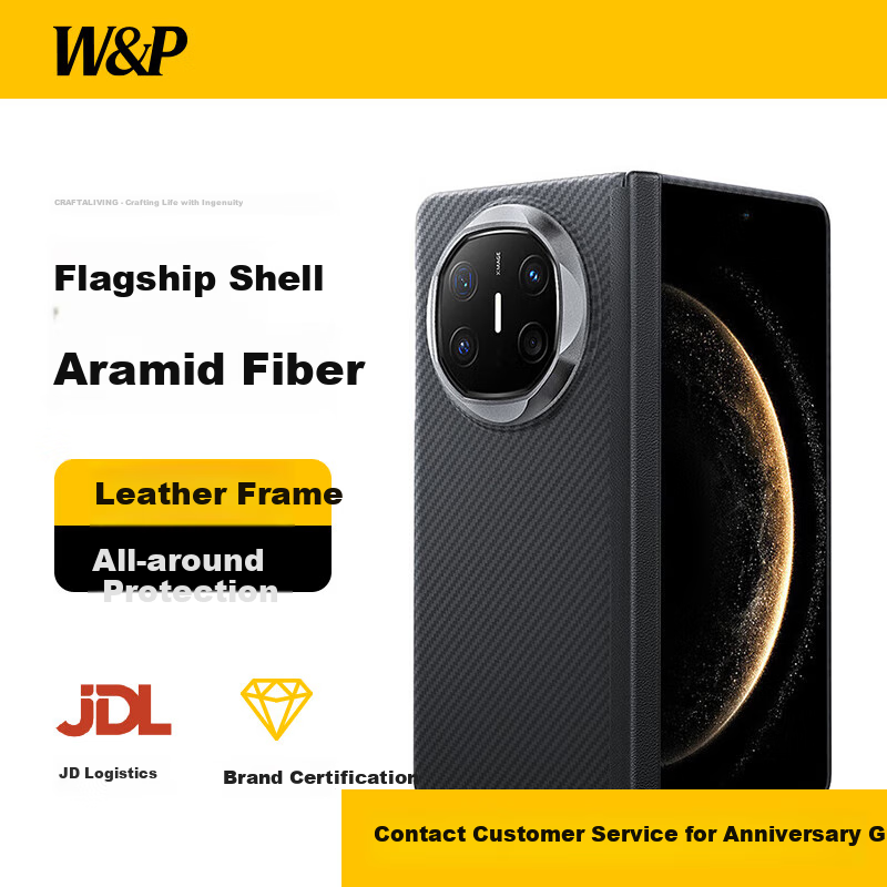 W&P Kevlar Rhino Case for Huawei Mate X6