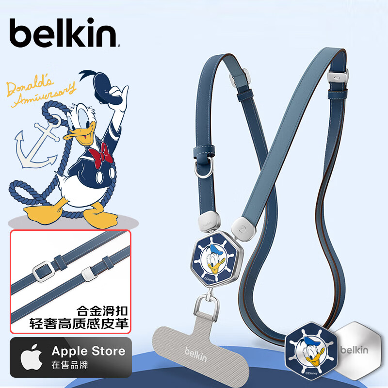 Belkin Phone Lanyard with Anti-Loss Cord