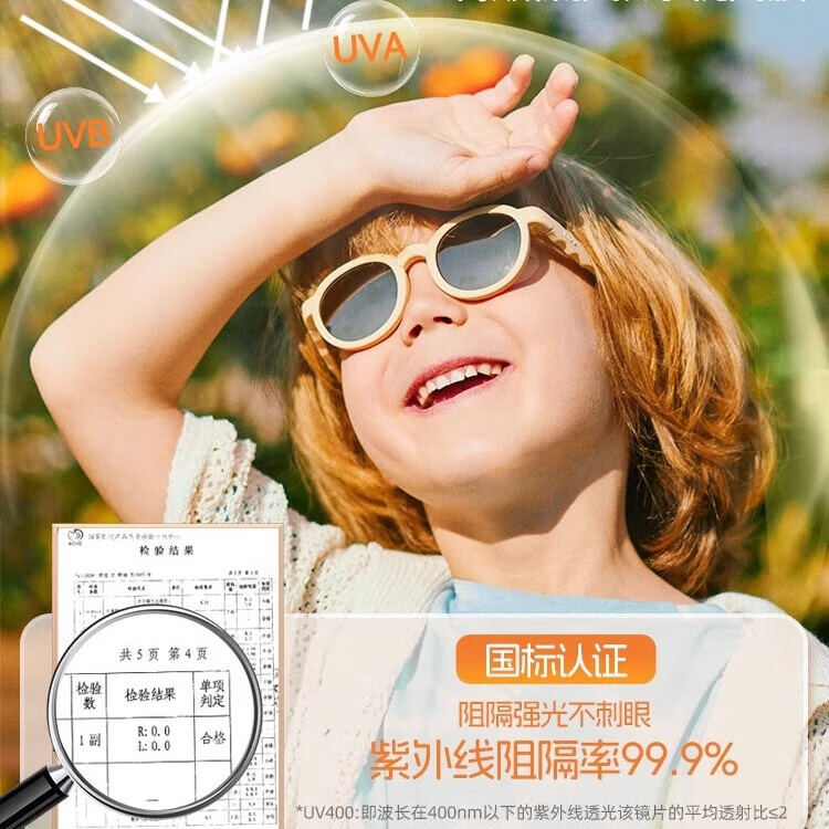 Kigo 2025 Kids Polarized Sunglasses UV Protection