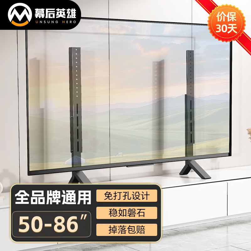 Muhouyingxiong Universal TV Stand for 50-86 Inch TVs