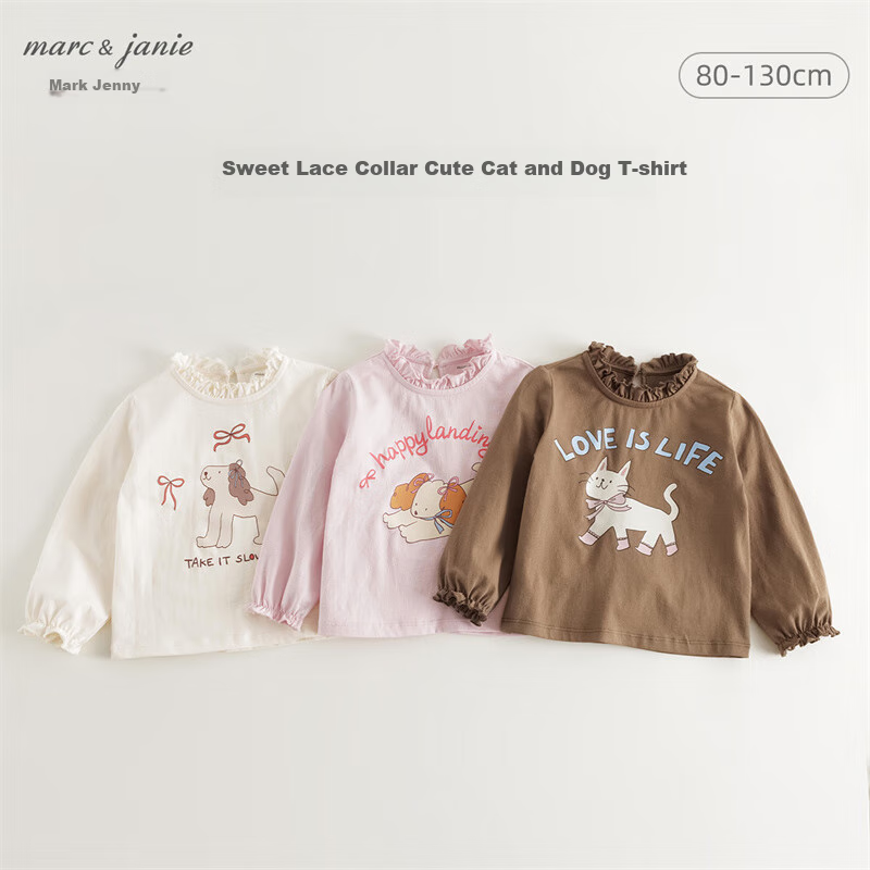 MARC&JANIE Girls' Cute Animal Lace Collar T-Shirt