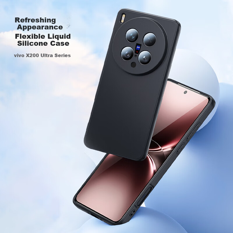BIAZE Protective Case for Vivo X200Ultra - Shockproof Full Protection