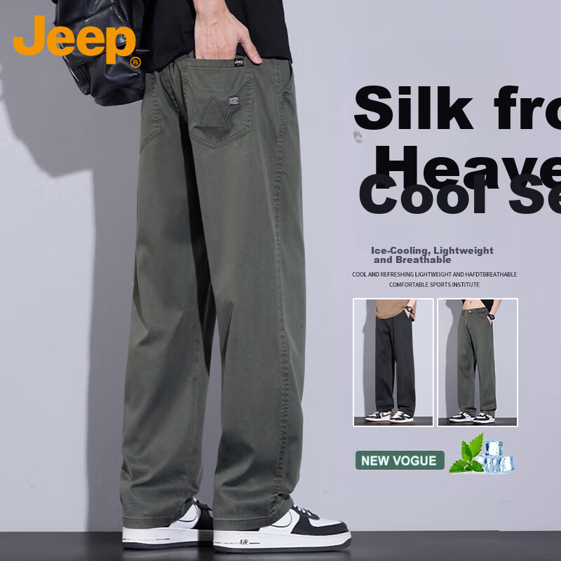 JEEP Ice Silk Men's Summer Casual Trousers