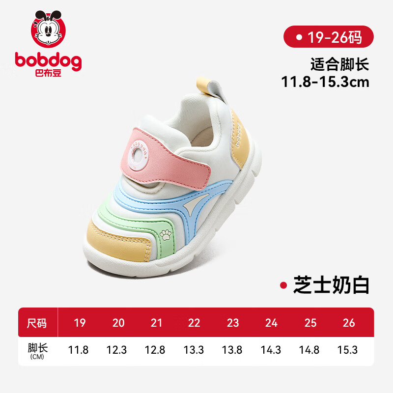 BOBDOG Toddler Caterpillar Walking Shoes