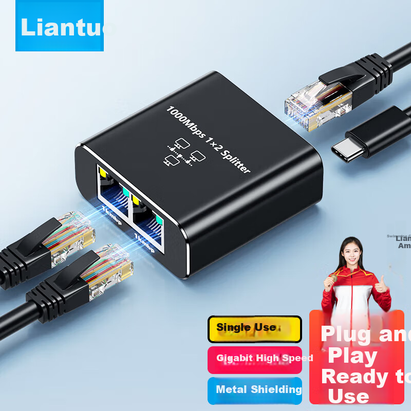 LinkStone Gigabit Network Cable Splitter - One to Two Simultaneous Internet Adapter