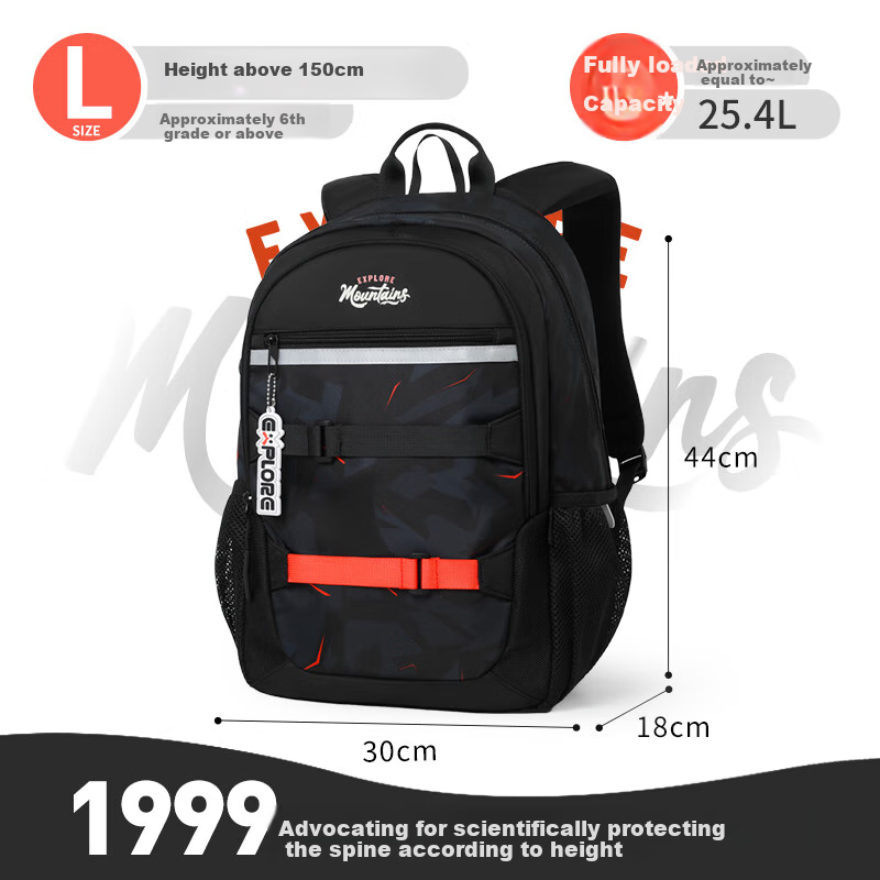DR·KONG Large Capacity Schoolbag with Spine Protection