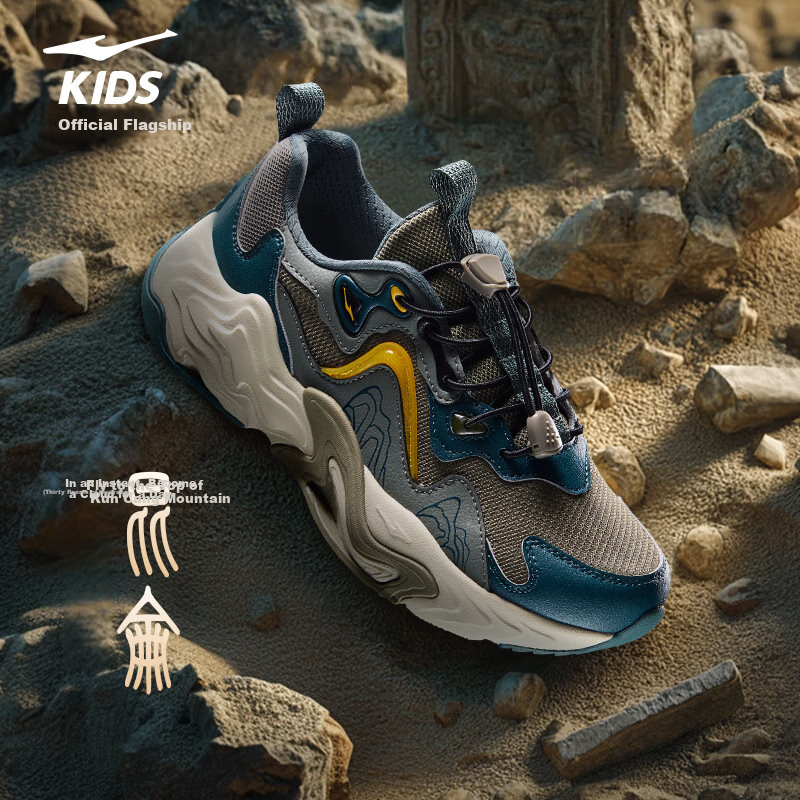 ERKE Kids Running Shoes - Shock-Absorbing Sneakers